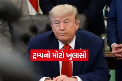 Trump 1306 1