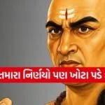 Chanakya Niti