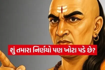 Chanakya Niti