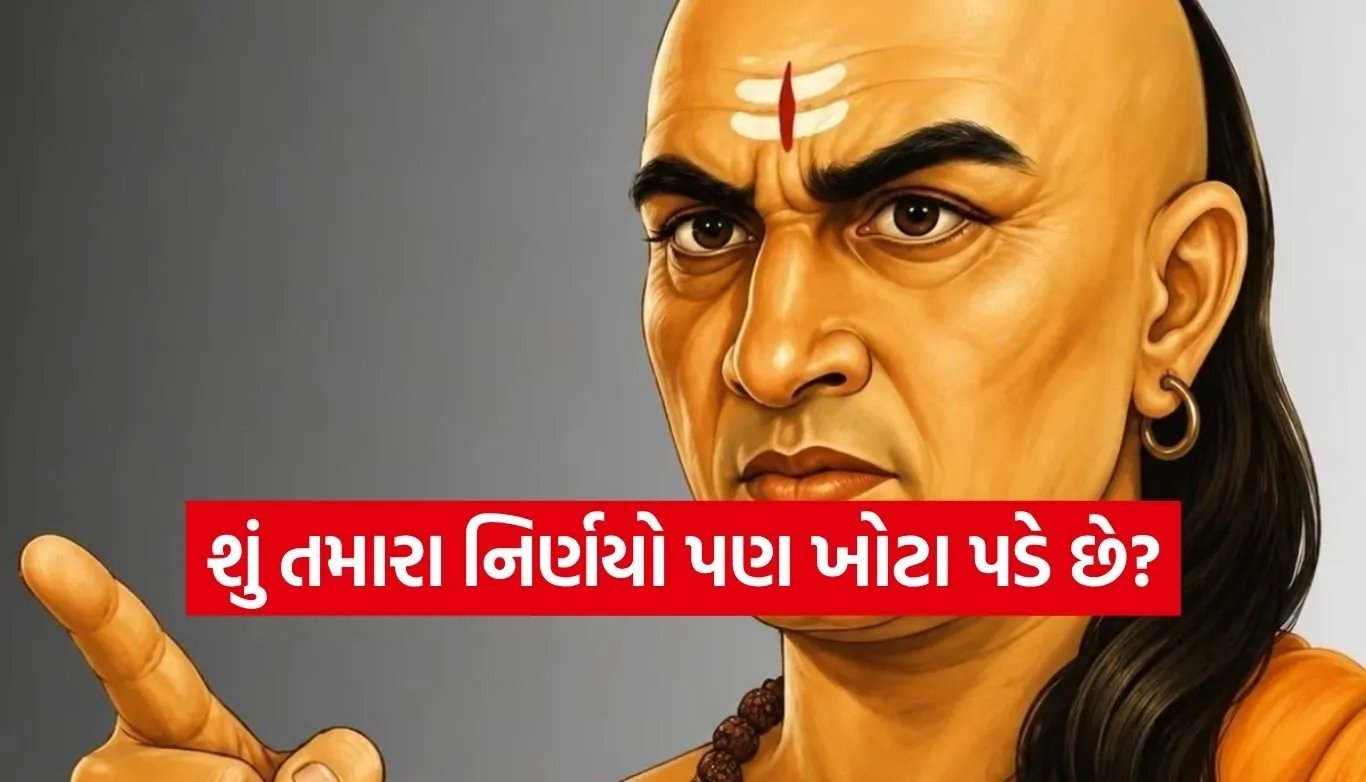 Chanakya Niti