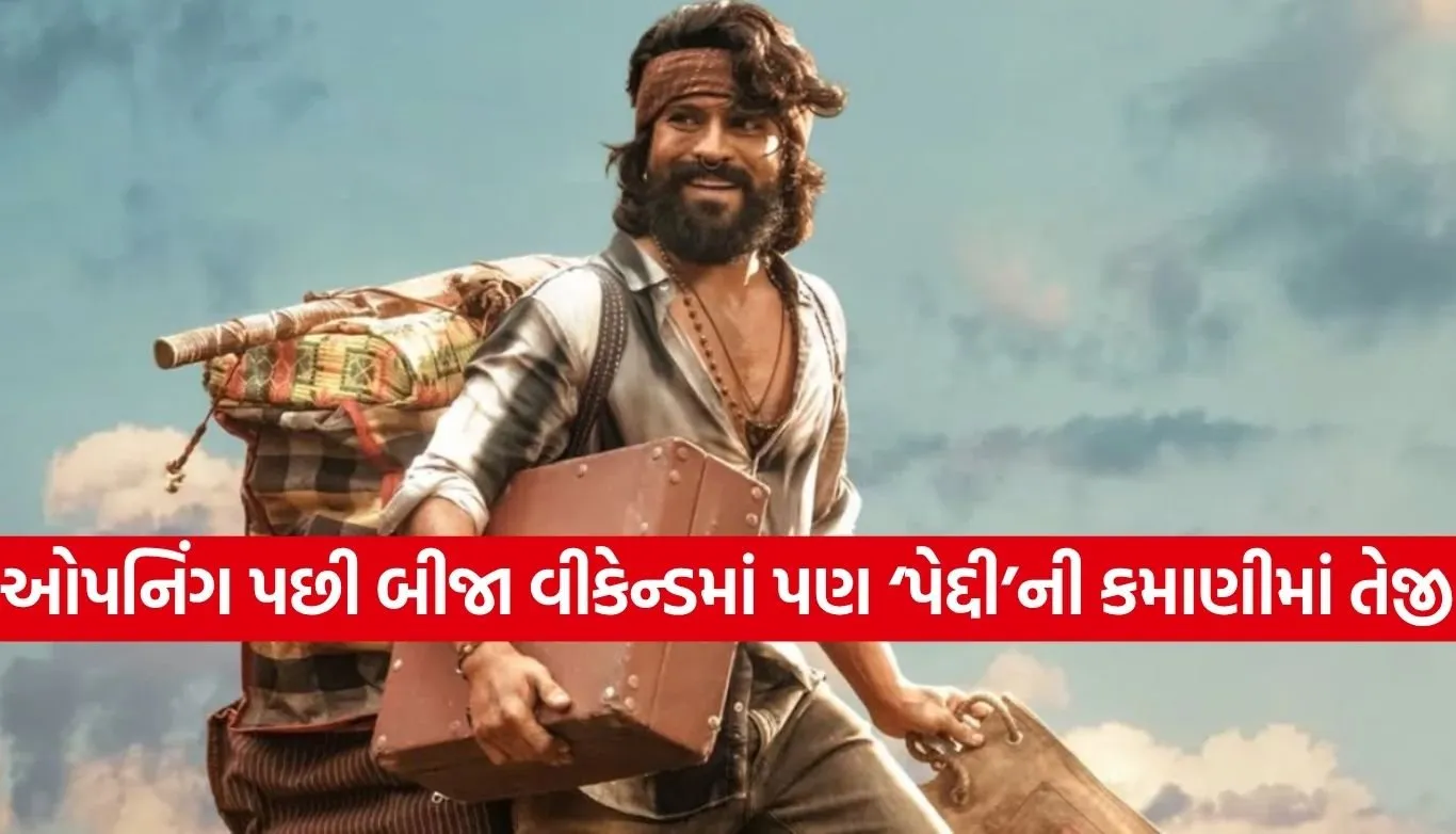 Peddi Movie