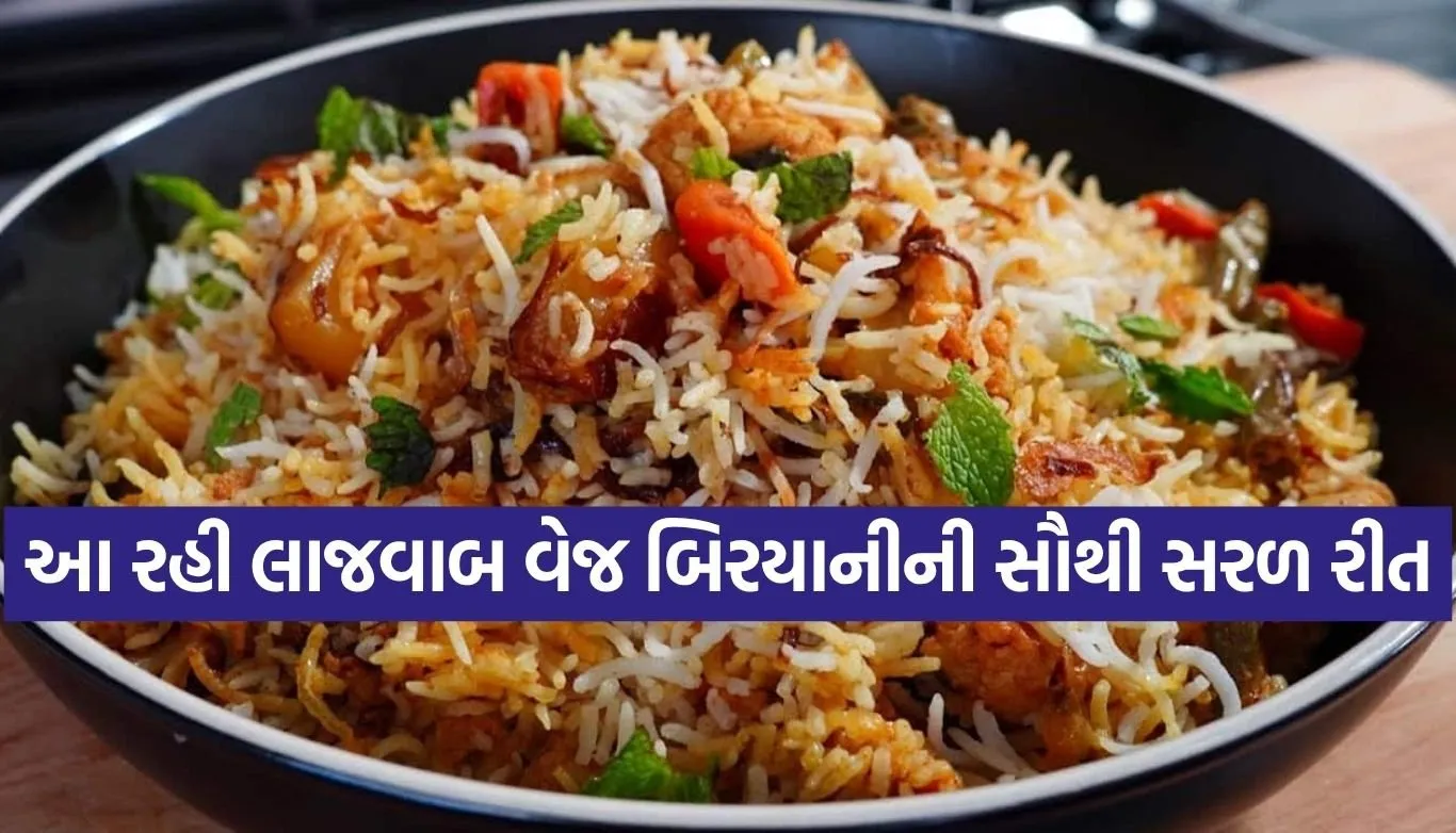 Veg Biryani