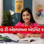 NEET UG 2026