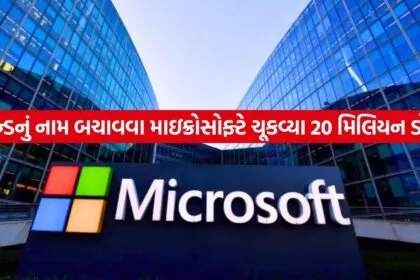 Microsoft