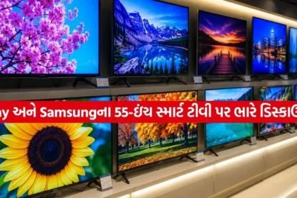 Smart TV
