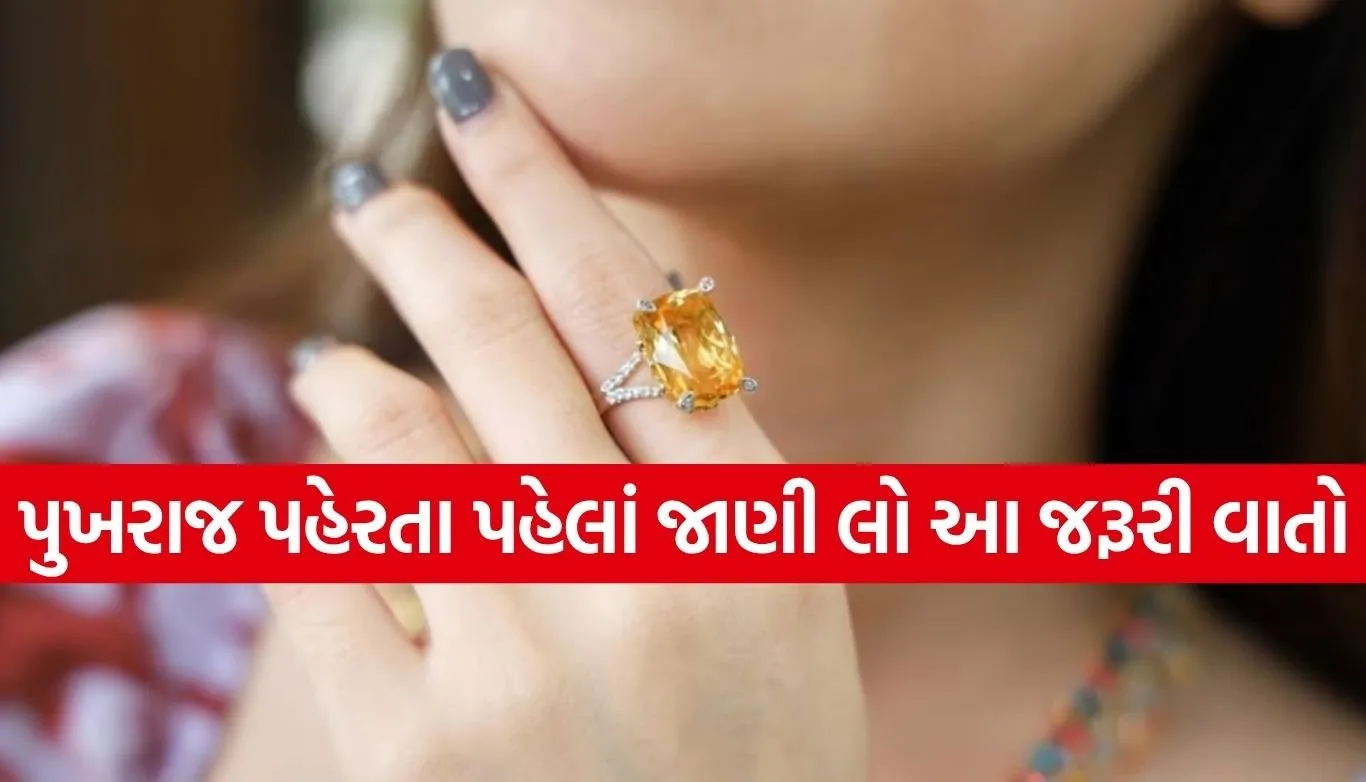 Pukhraj Gemstone
