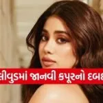 Janhvi Kapoor