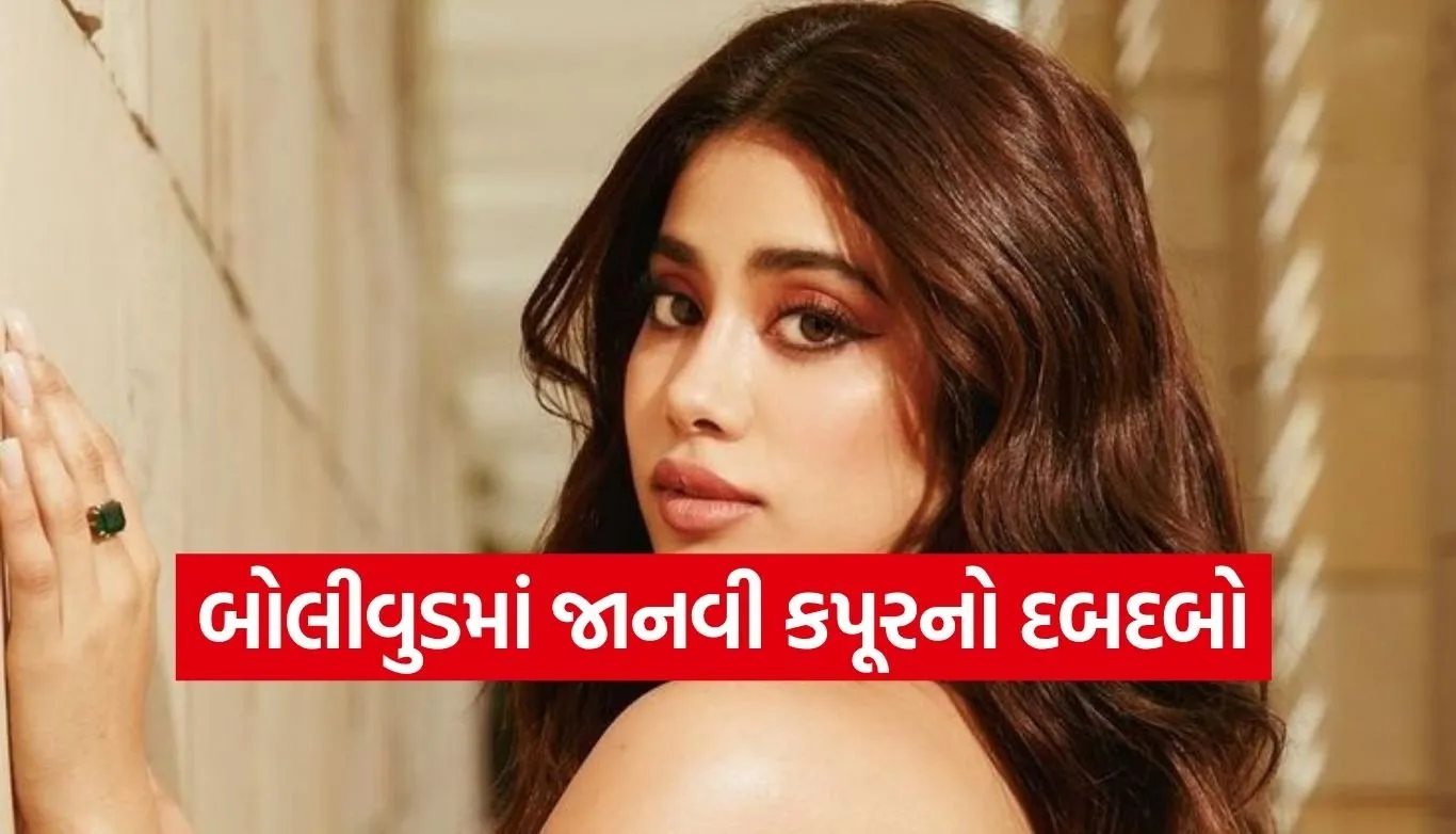Janhvi Kapoor