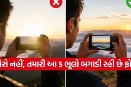 Photography Tips