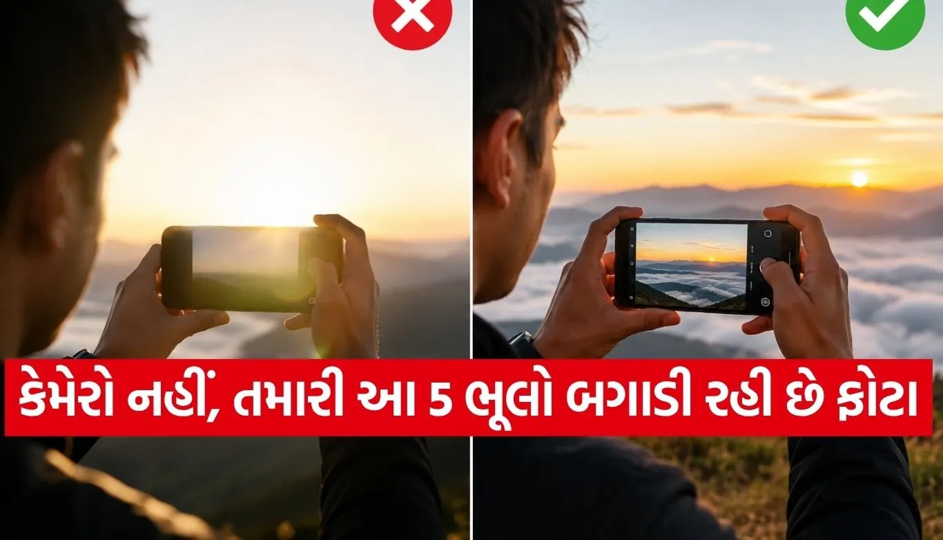 Photography Tips