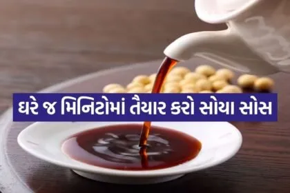 Soy Sauce