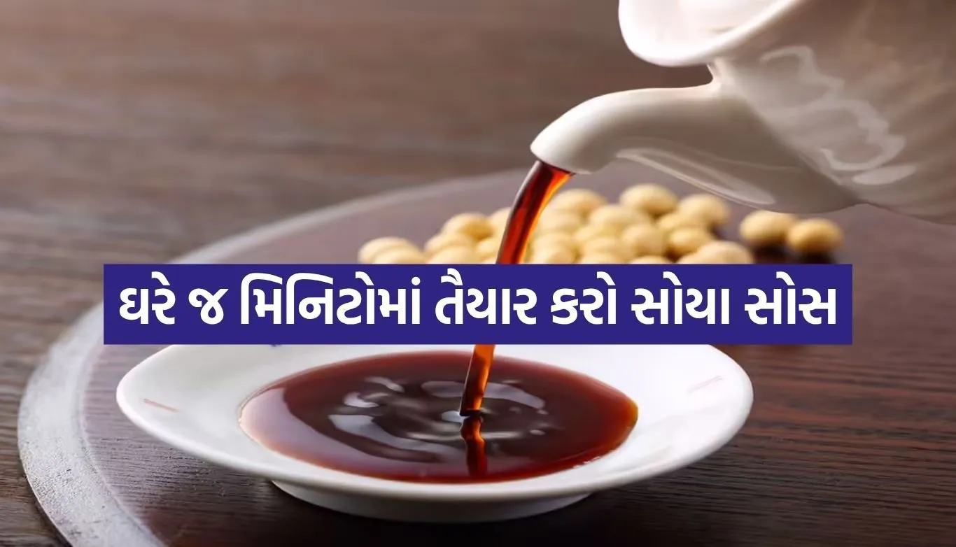 Soy Sauce