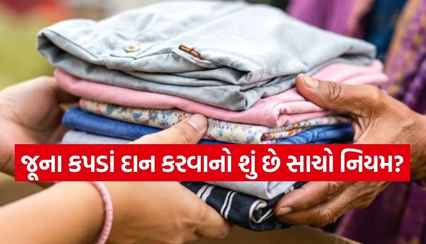 Clothes Donation