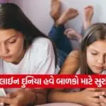 India 2026 06 15T145939.939