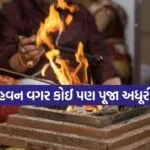 Havan Ritual