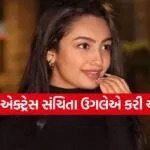 Sanchita Ugale