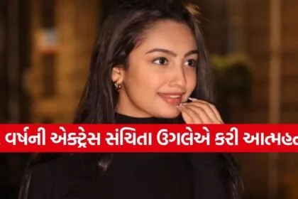 Sanchita Ugale