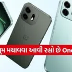 OnePlus N6