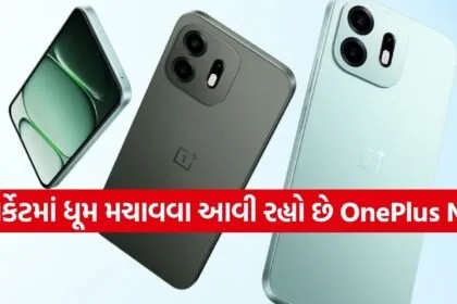 OnePlus N6