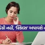 Graduate Job