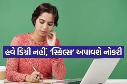 Graduate Job