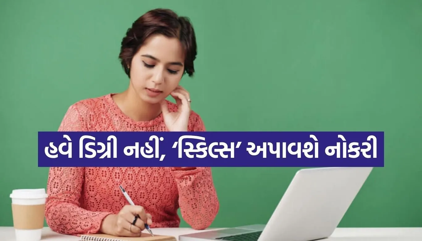 Graduate Job