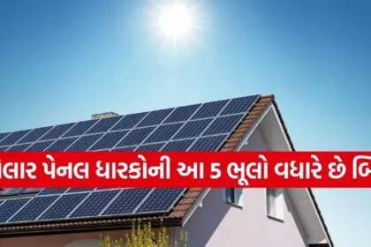 Solar Panel