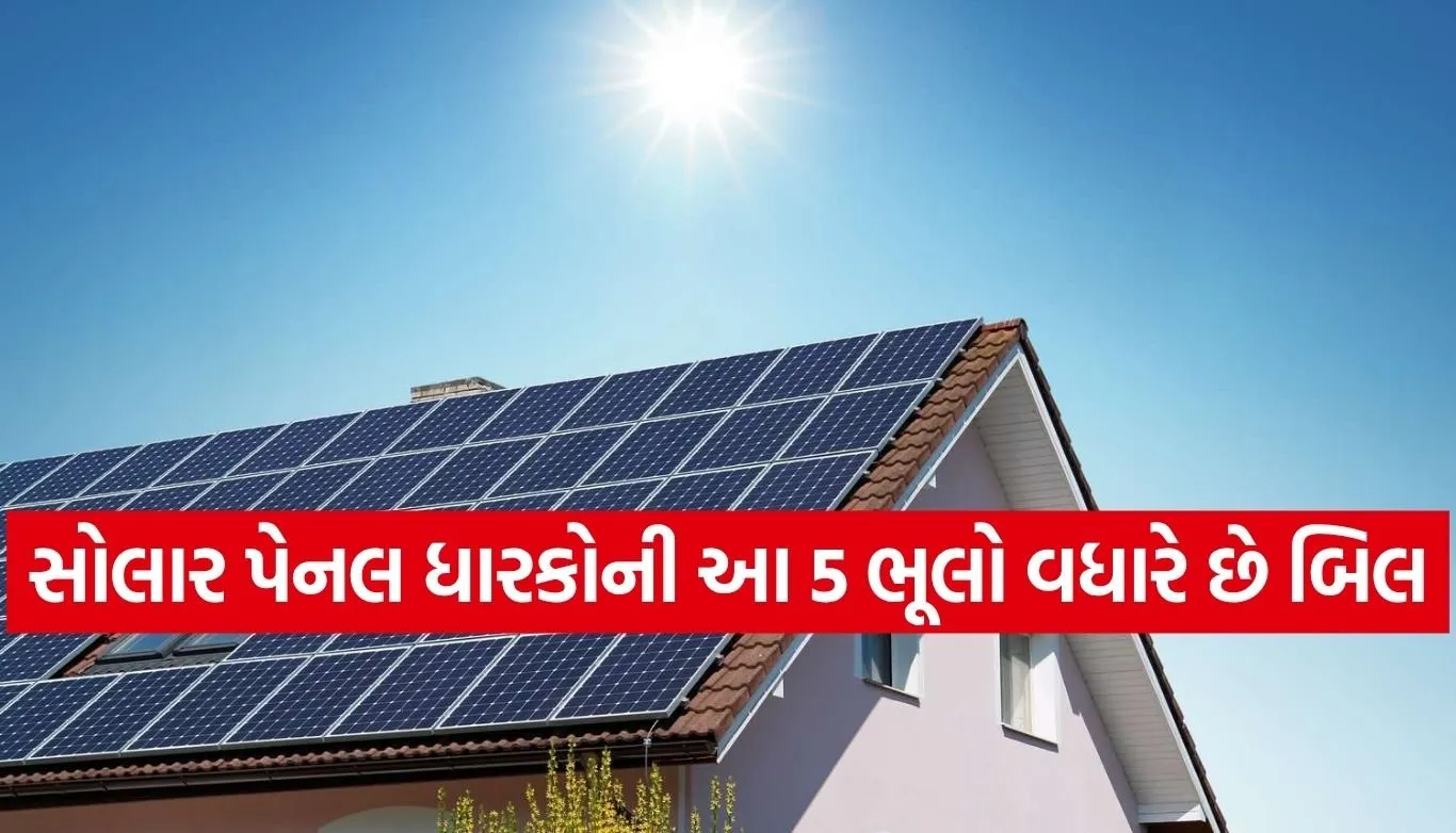 Solar Panel