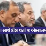 Iran 1306