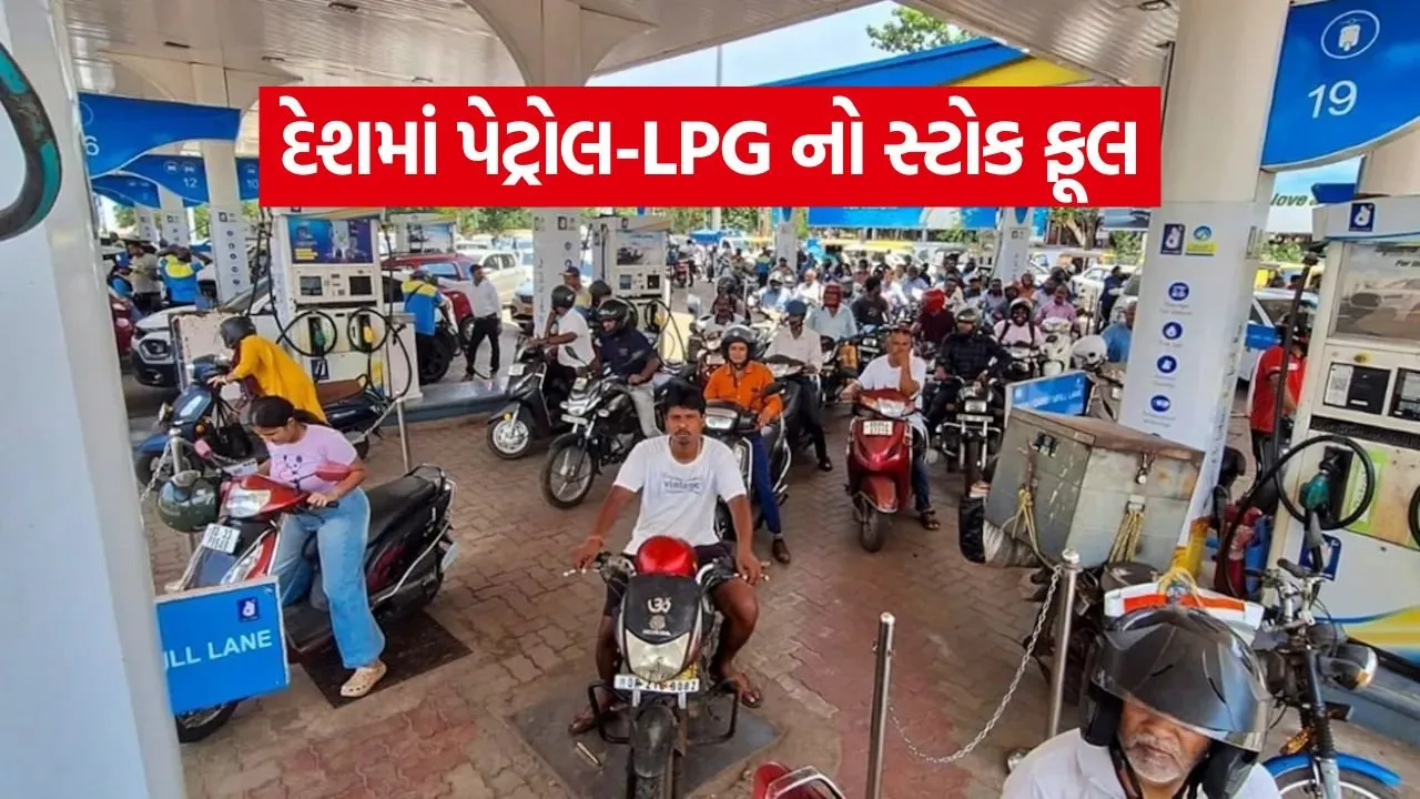 Petrol 1306.jpg