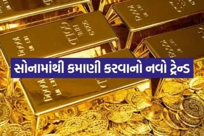 Gold 1306