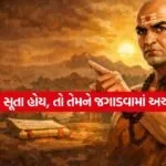 Chanakya niti 1306 1