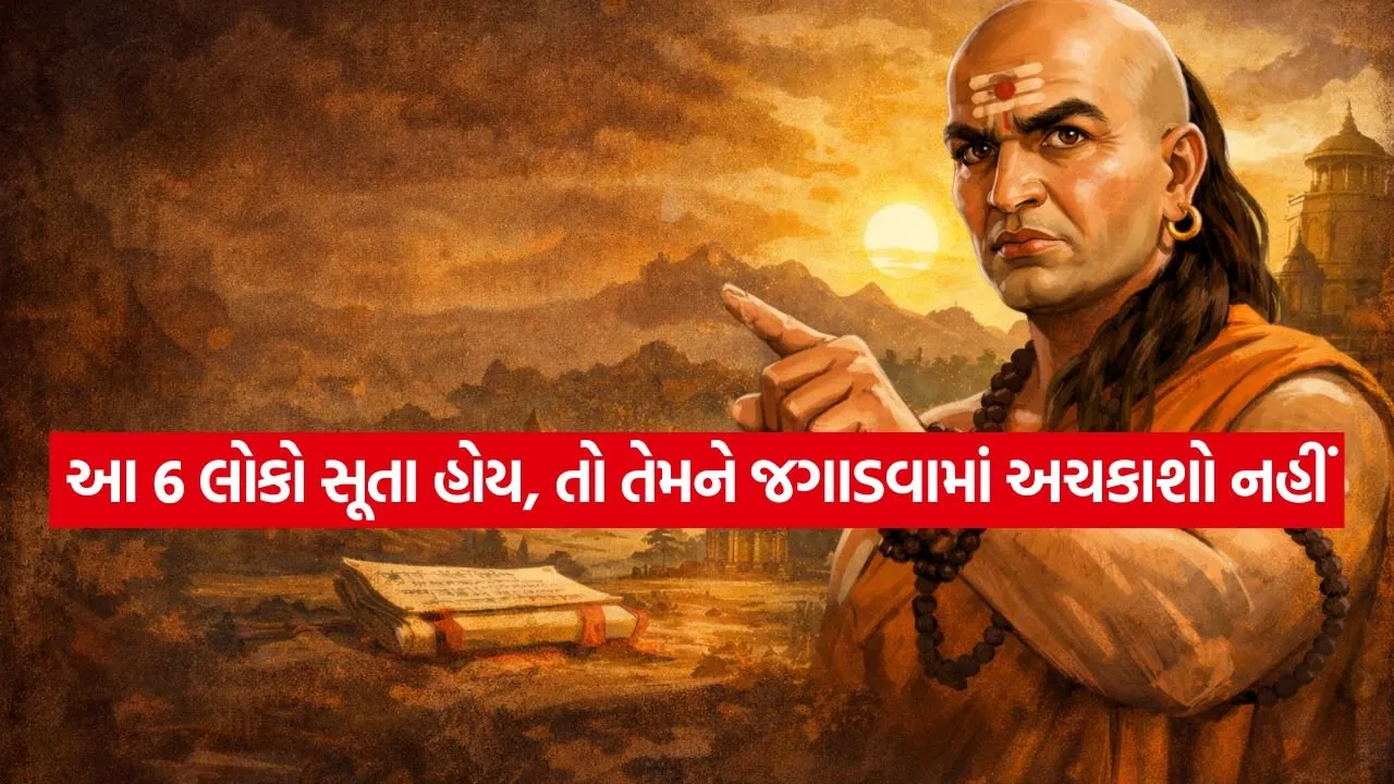 Chanakya niti 1306 1.jpg