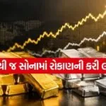 GOLD 1206