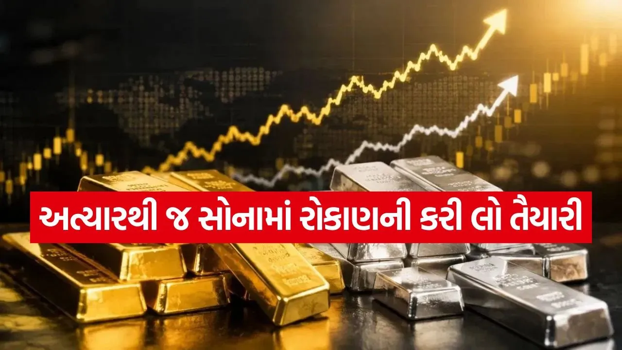 GOLD 1206.jpg