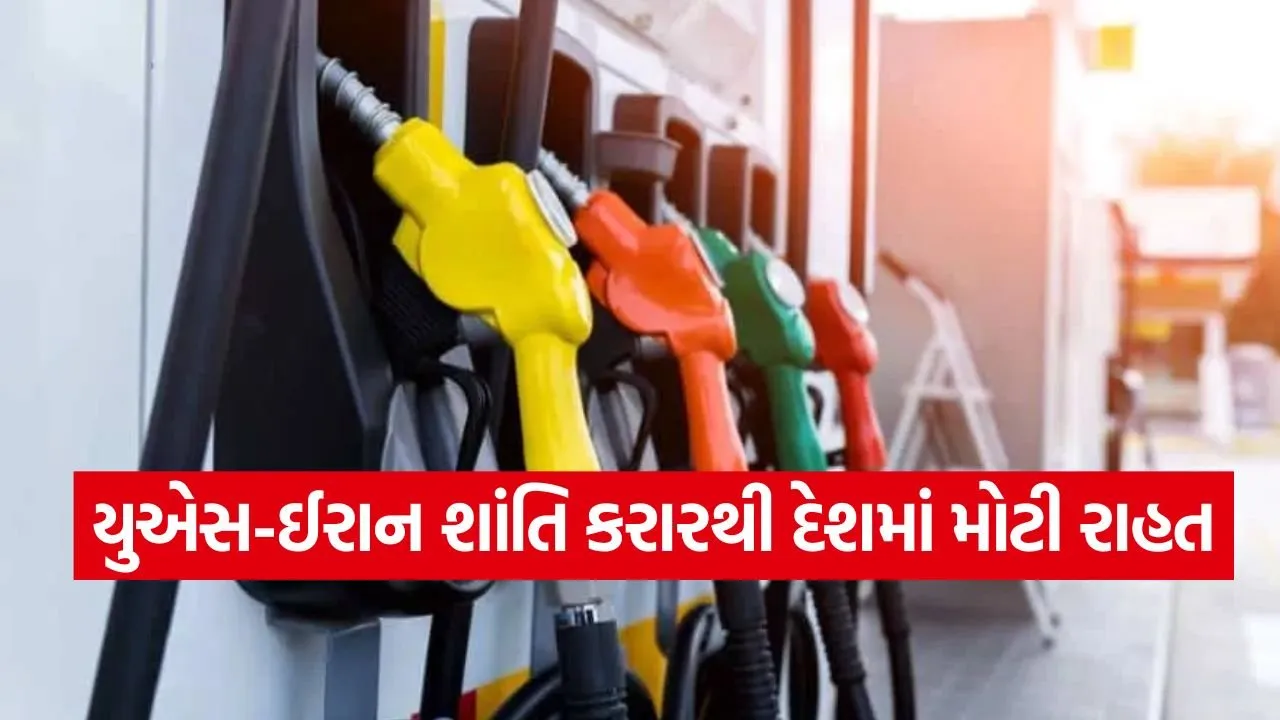 Petrol 1206 1.jpg