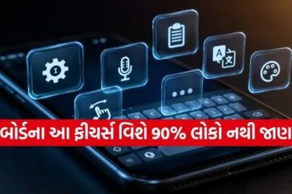 Keyboard Features