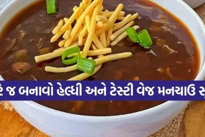 Manchow Soup