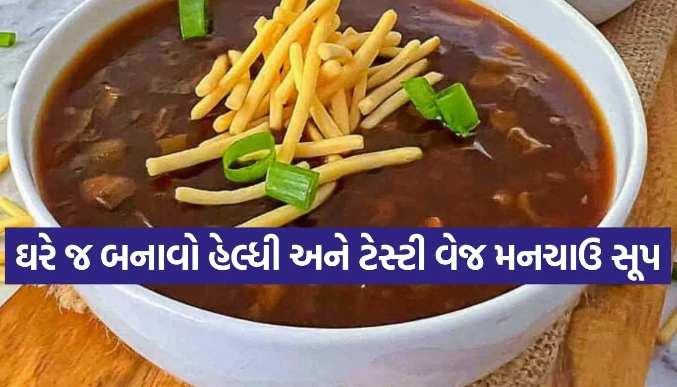 Manchow Soup