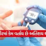Diabetes 1606