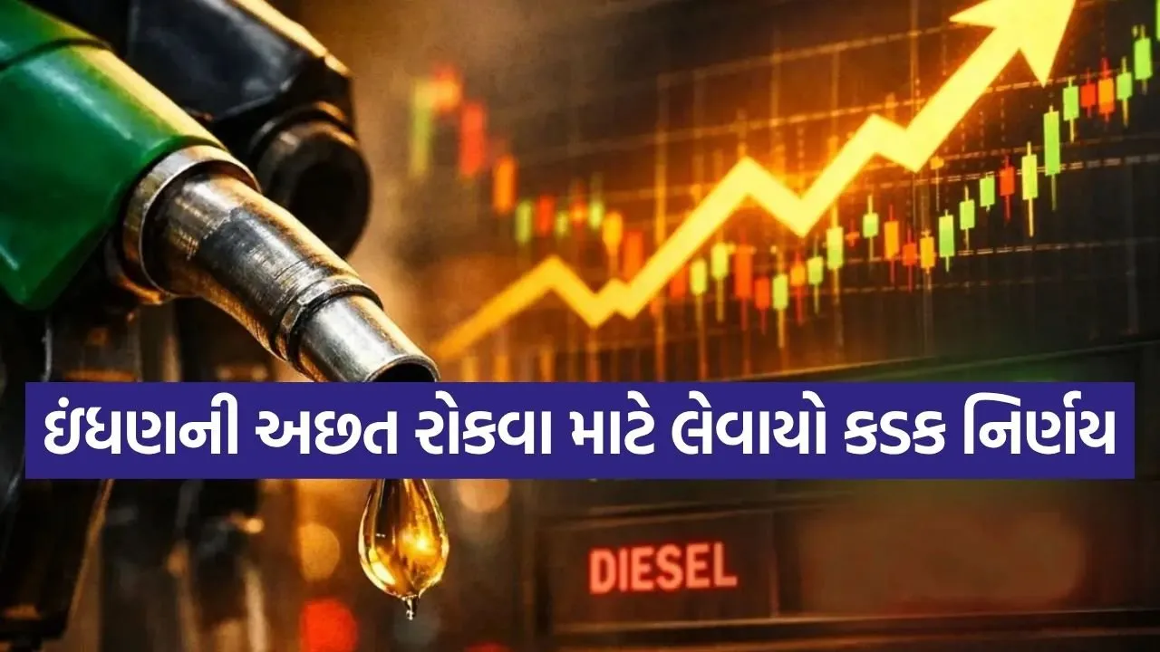 Petrol 1606.jpg
