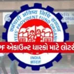 EPFO 1606
