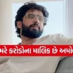 Amaal Mallik