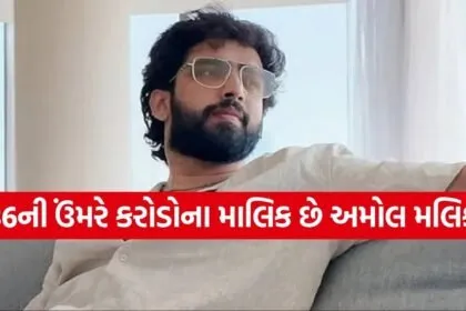 Amaal Mallik