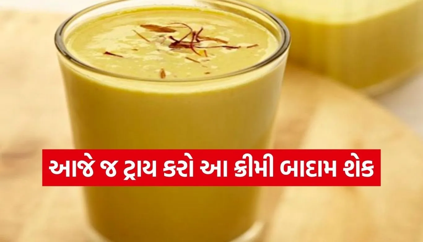 Almond Shake