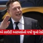 India 2026 06 16T100737.108