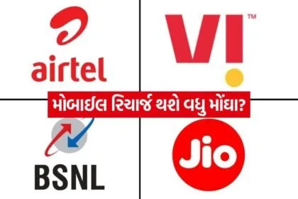 India 2026 06 16T111610.904