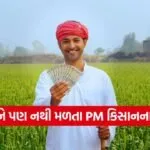India 2026 06 16T120528.141