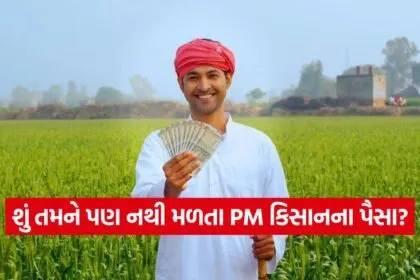 India 2026 06 16T120528.141