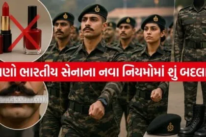 Indian Army